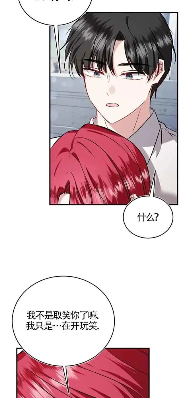 第37话49