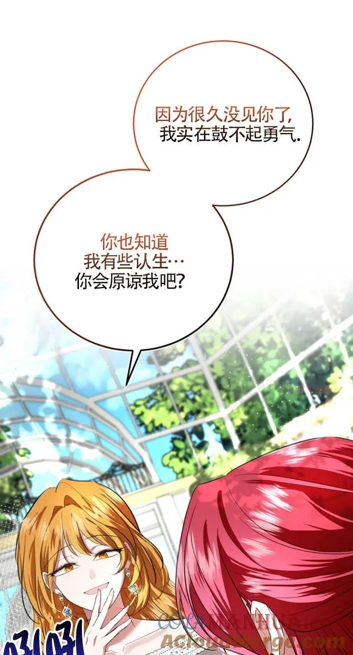 第06话60
