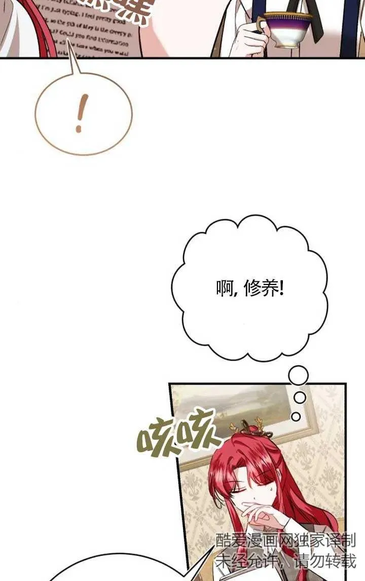 第42话73