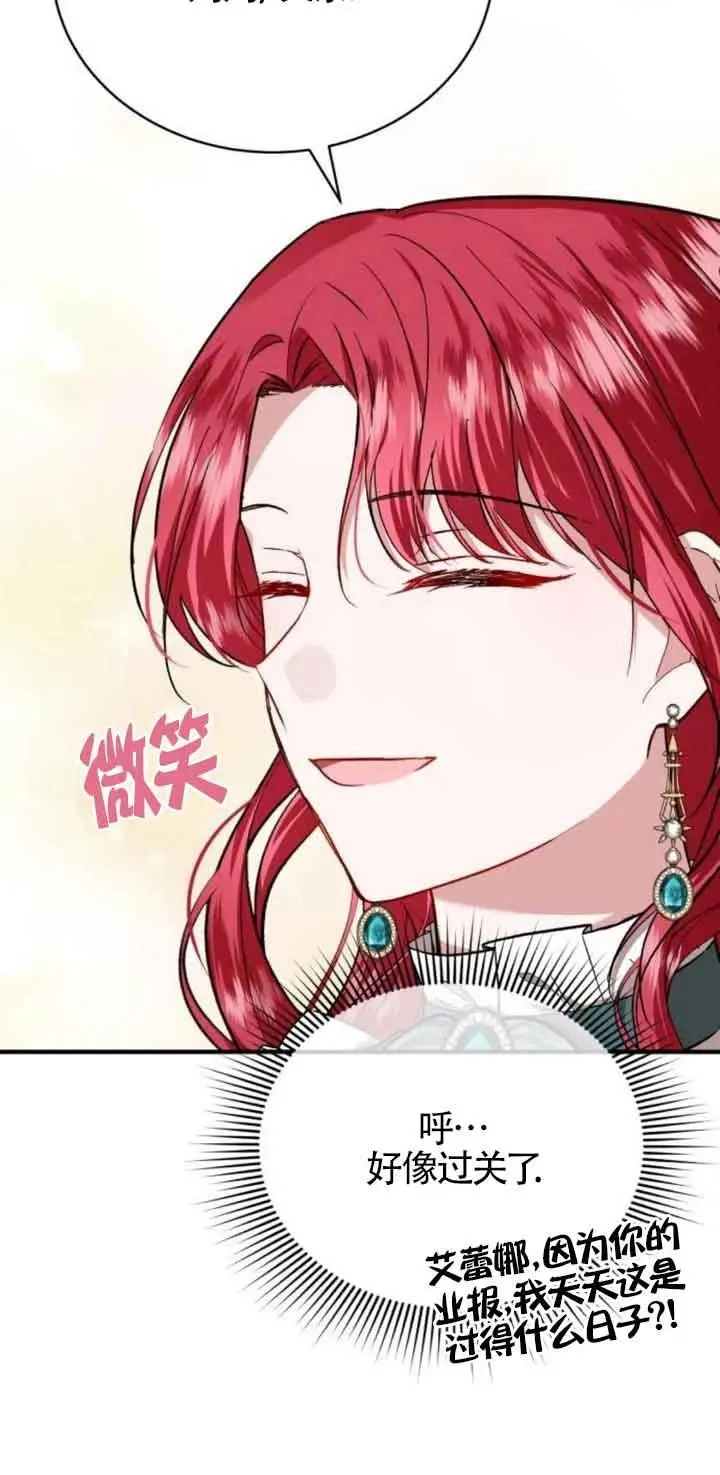 第21话52