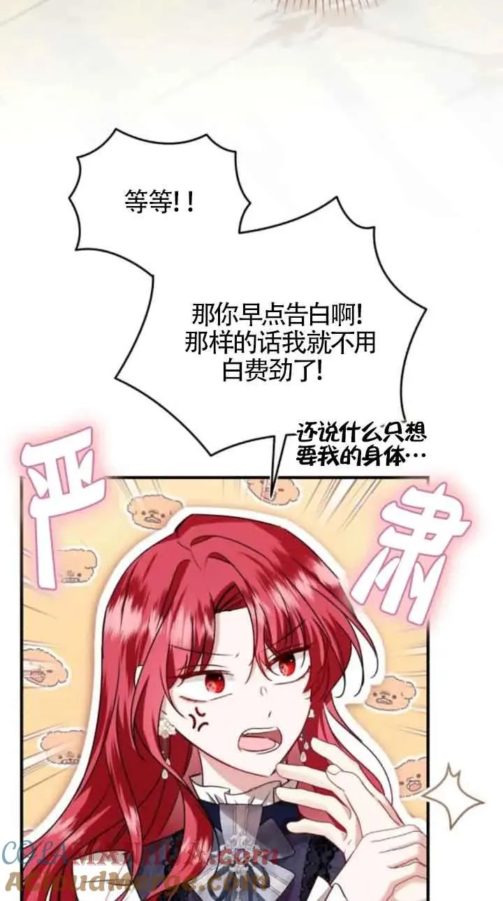 第41话51