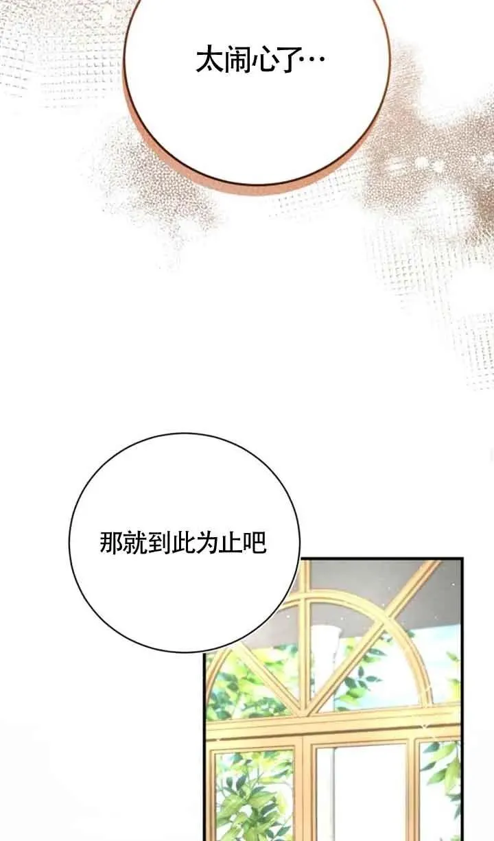 第04话53