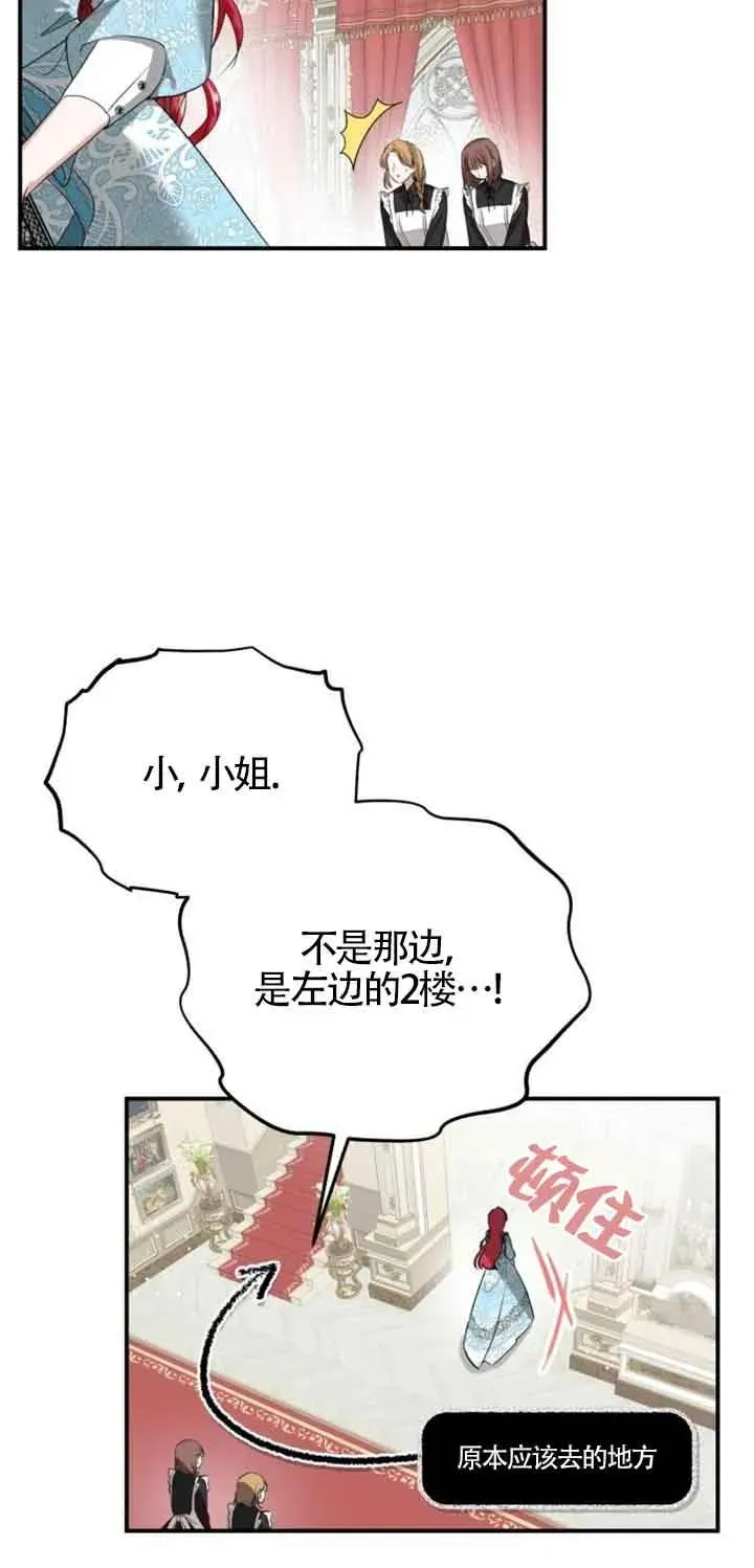 第01话39