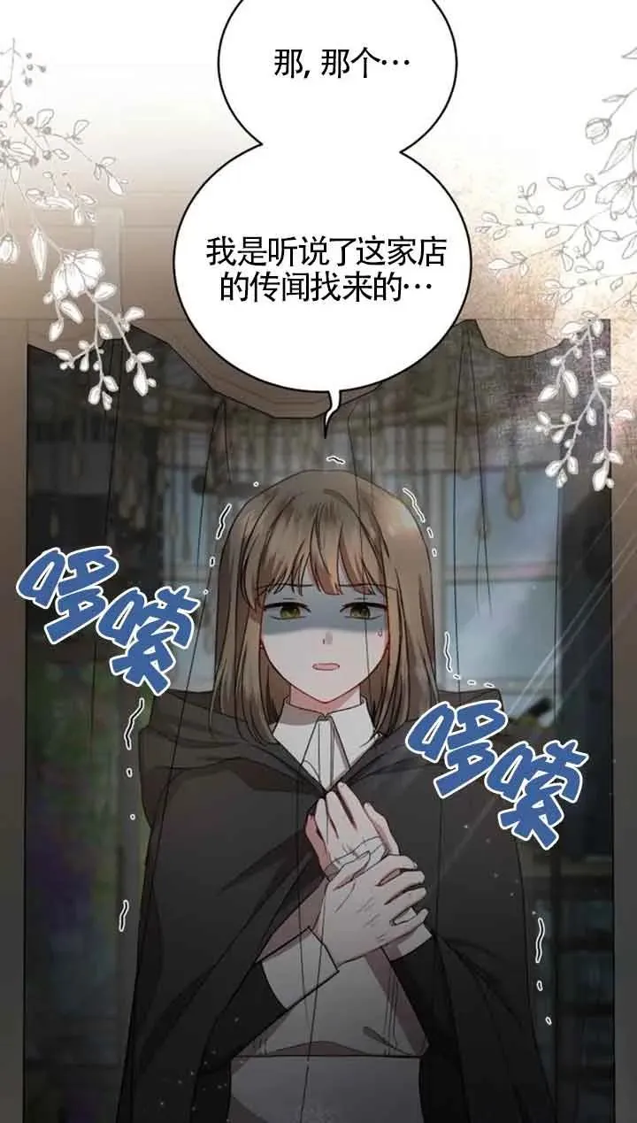 第16话16