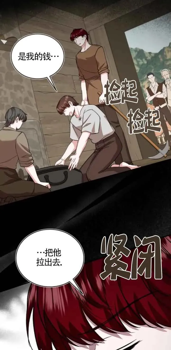 第43话37