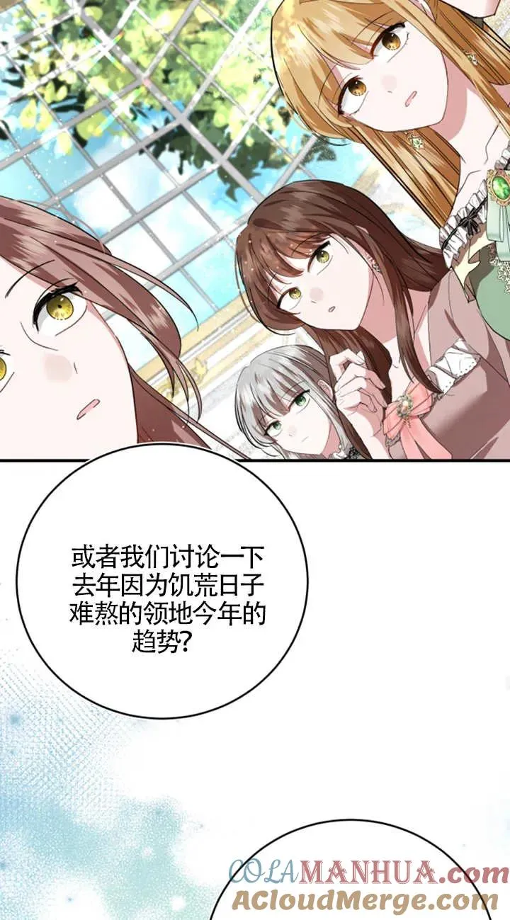 第06话28