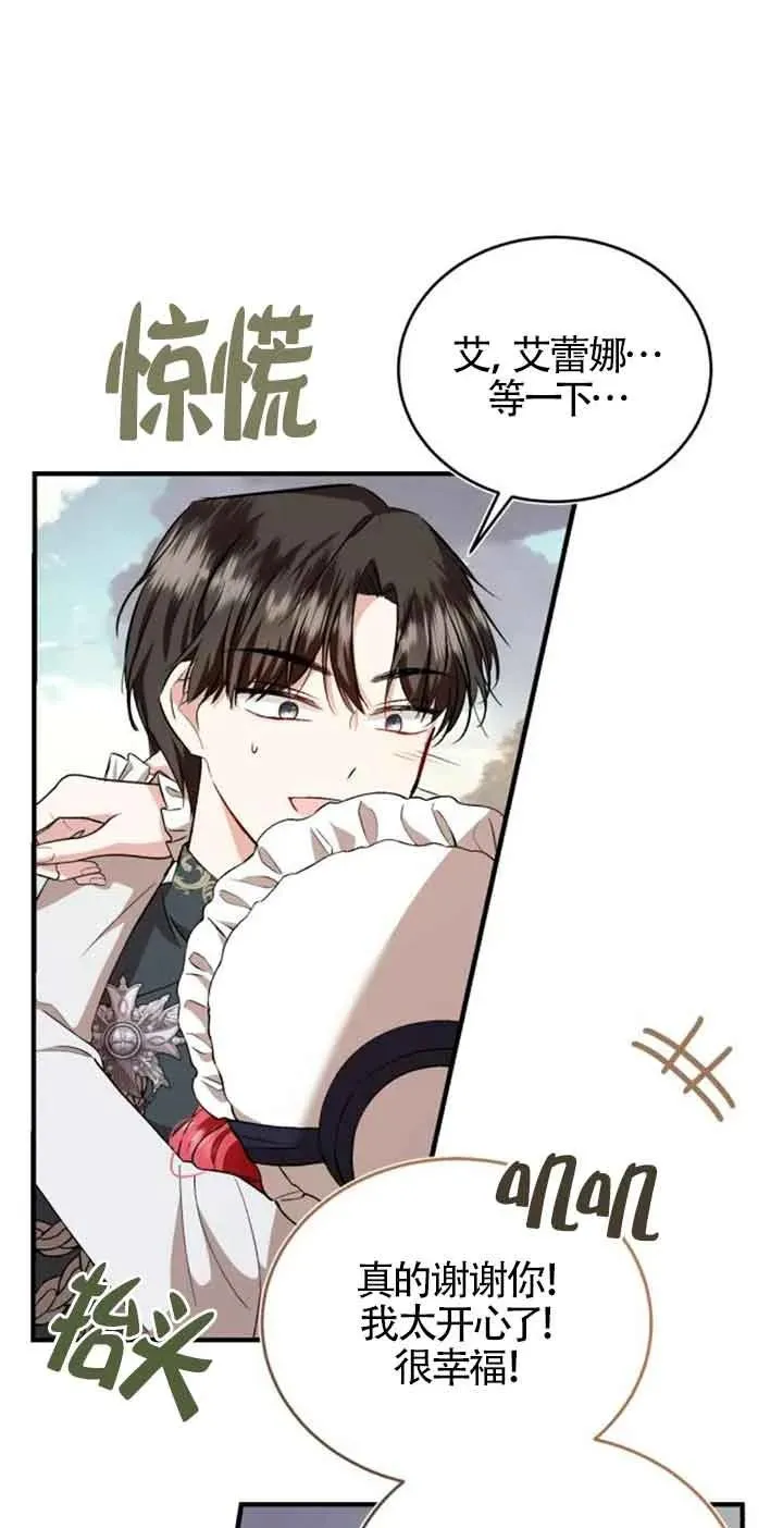 第37话5