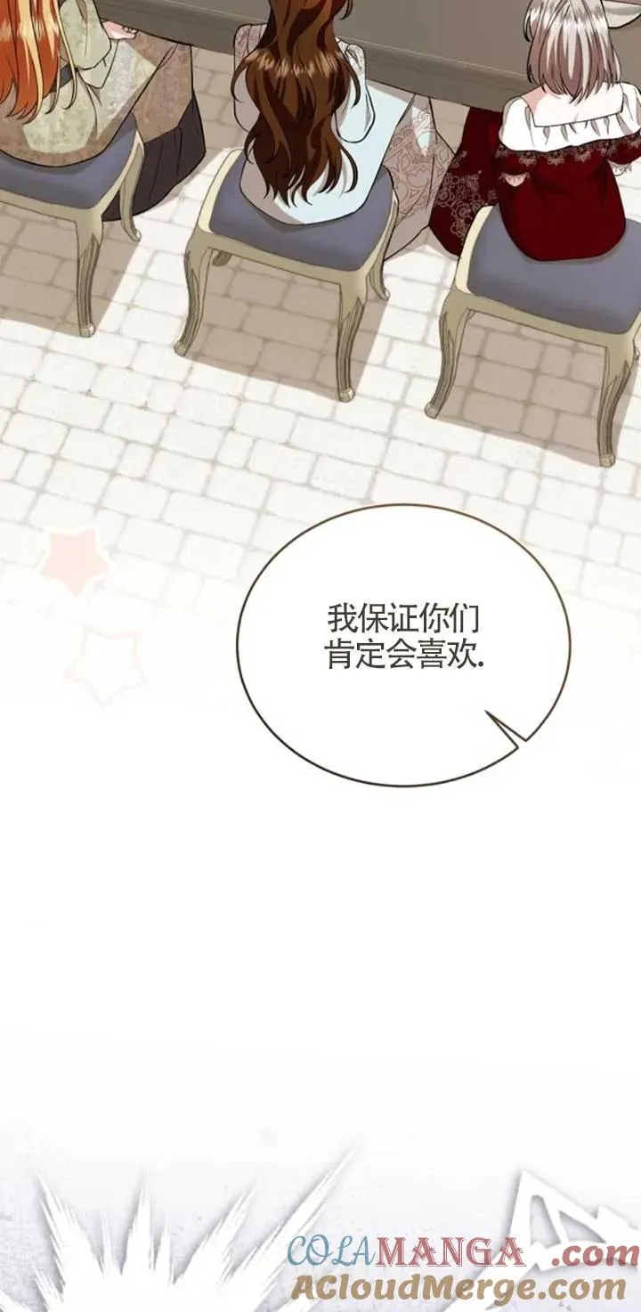 第42话18