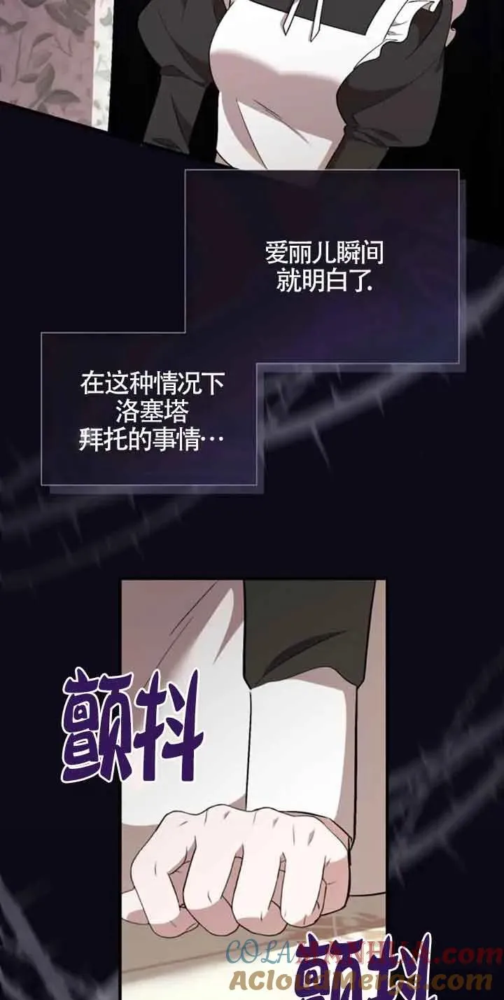 第39话42