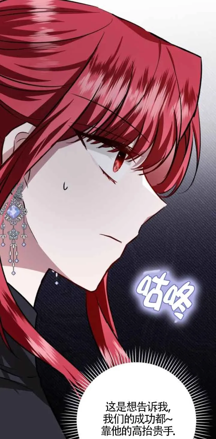 第44话55