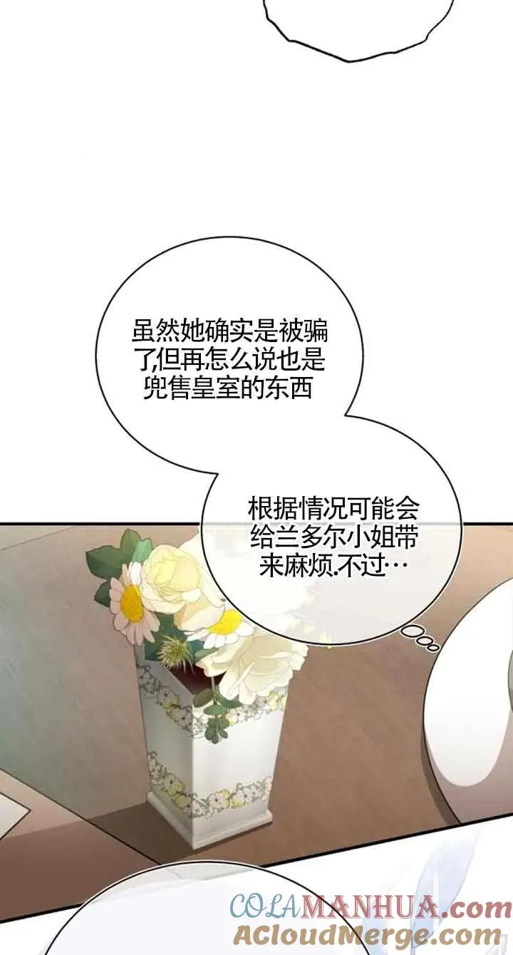 第15话9