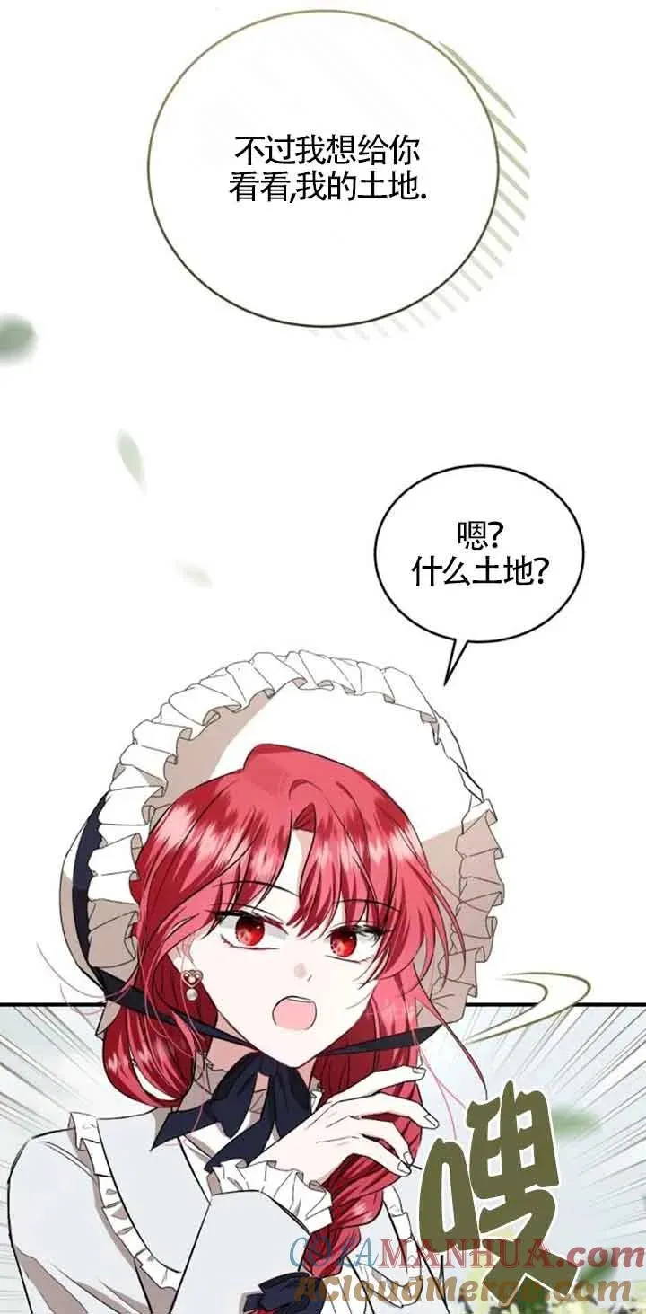 第36话57