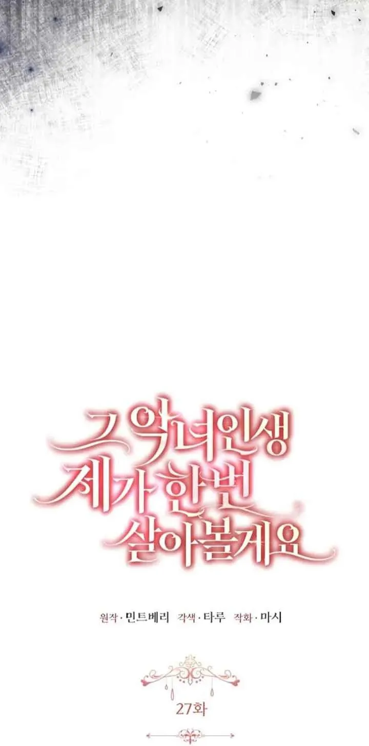 第27话31