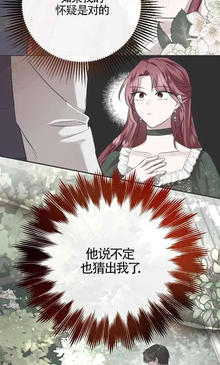 第04话85