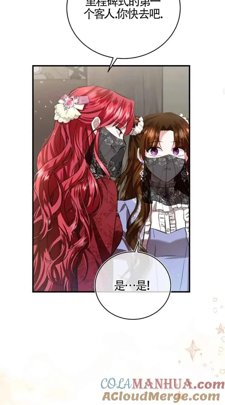 第13话39