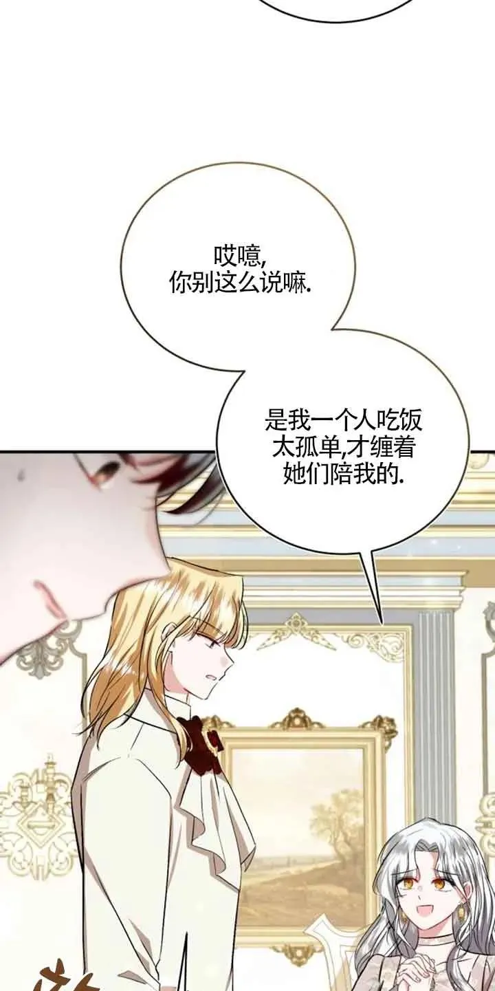 第28话67