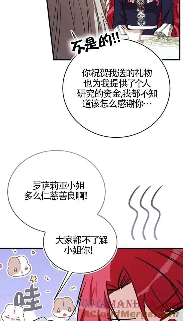 第34话72