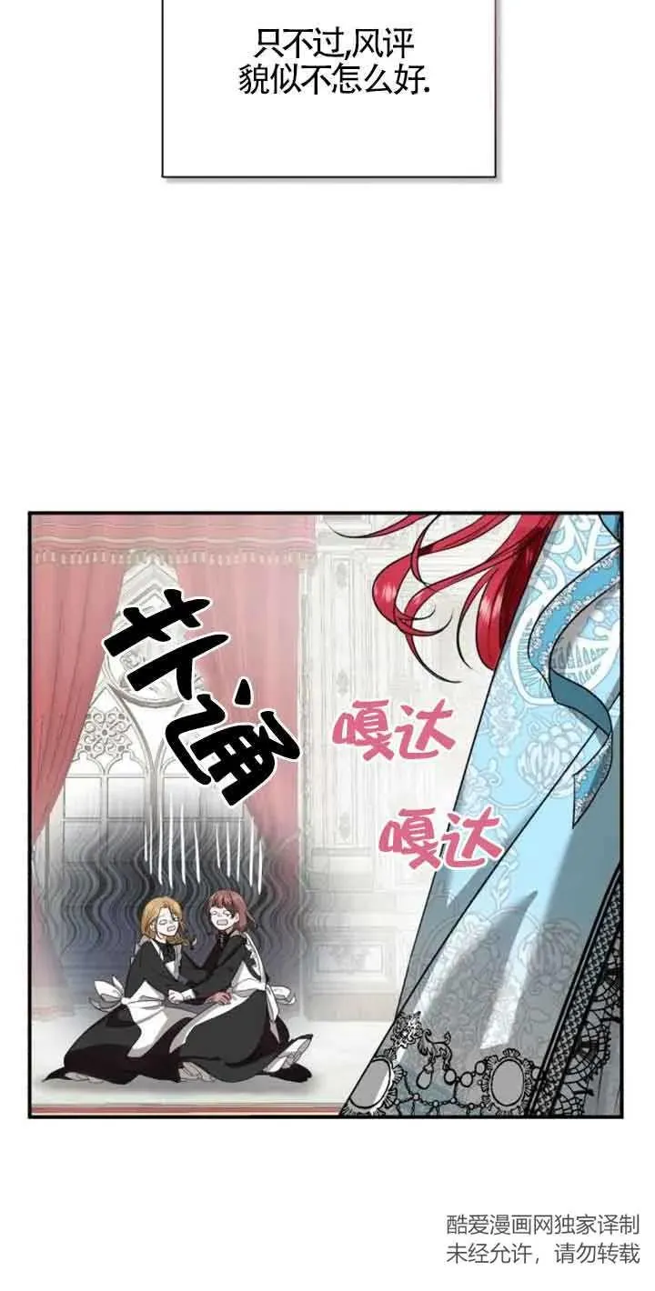 第01话42