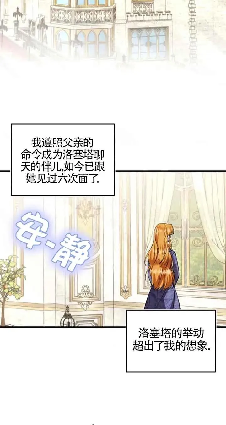 第31话1