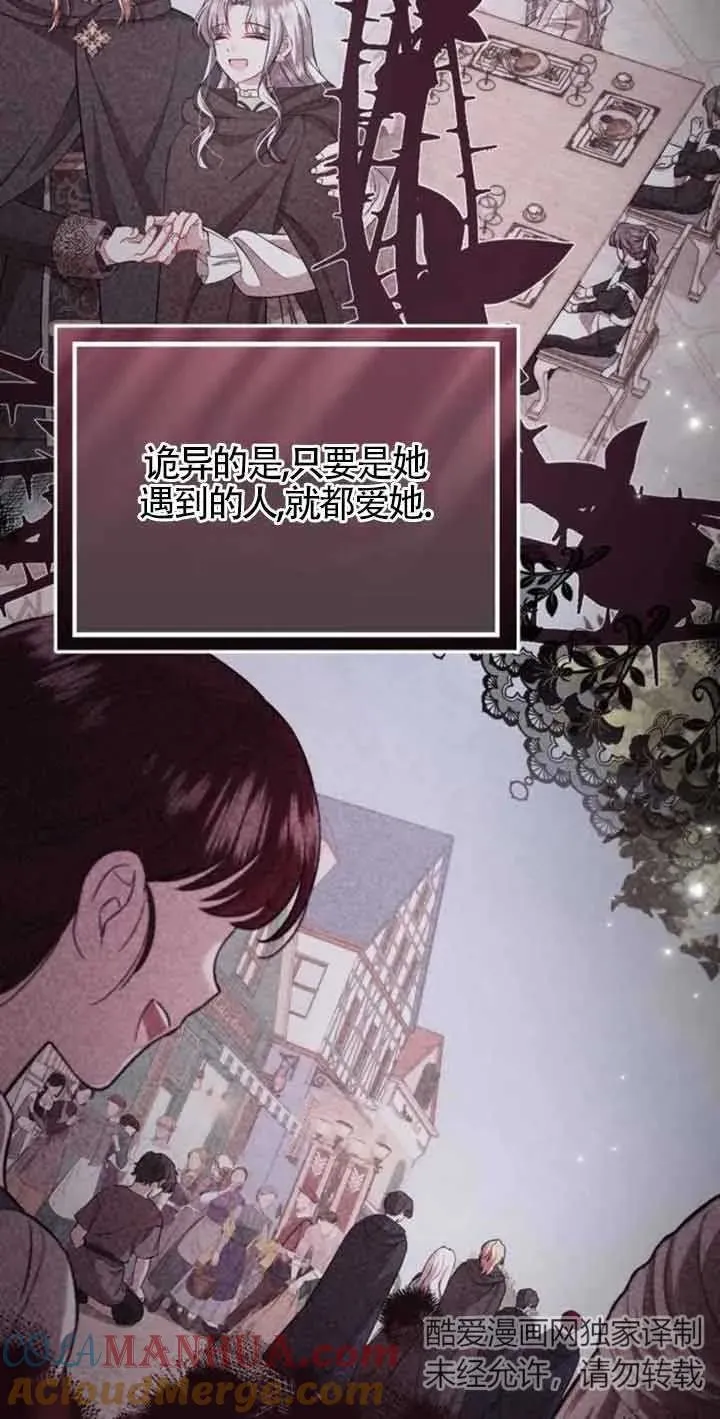 第35话75