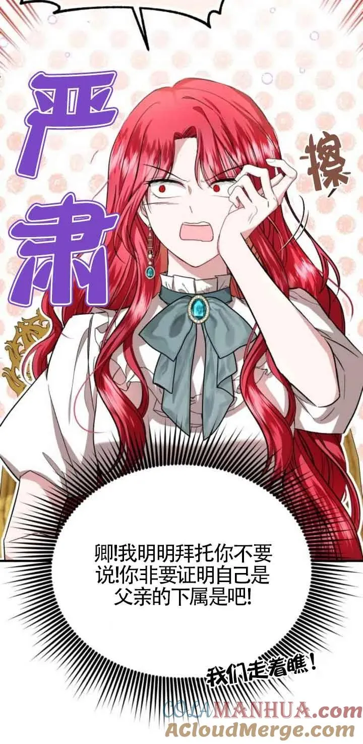 第21话45