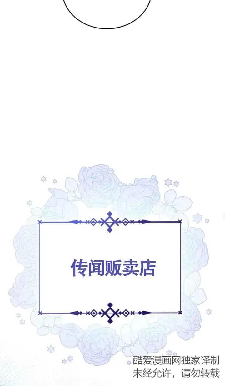 第09话71