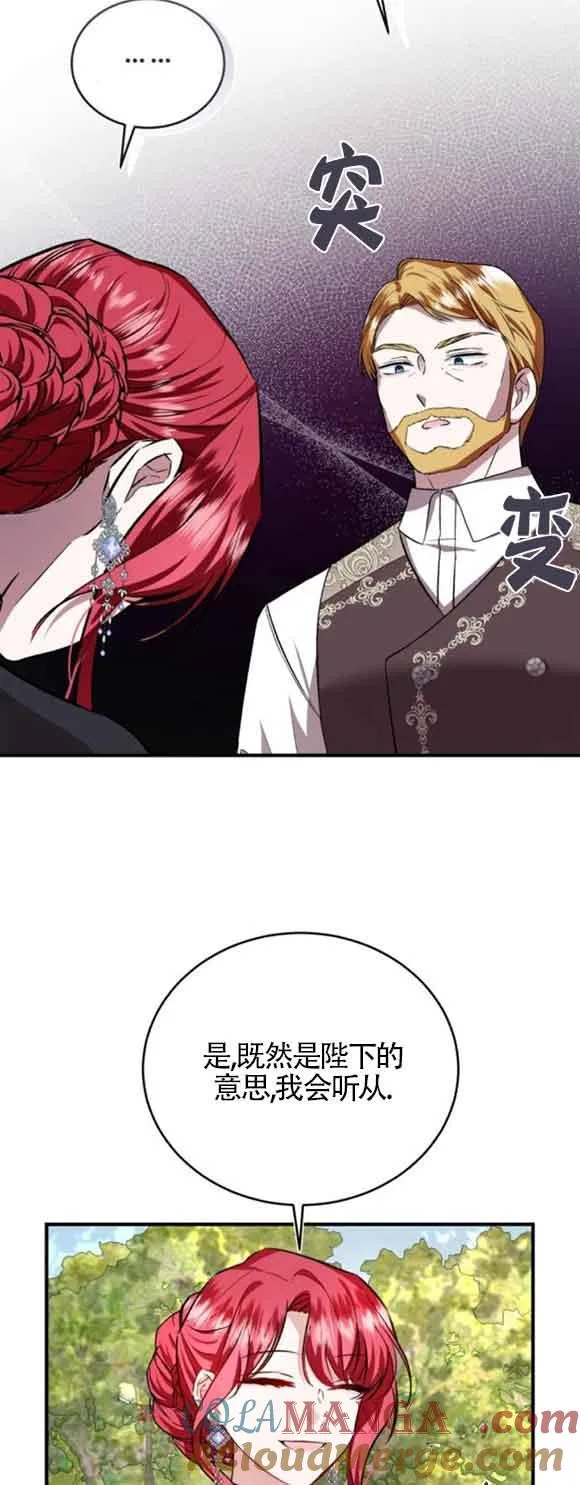 第44话75