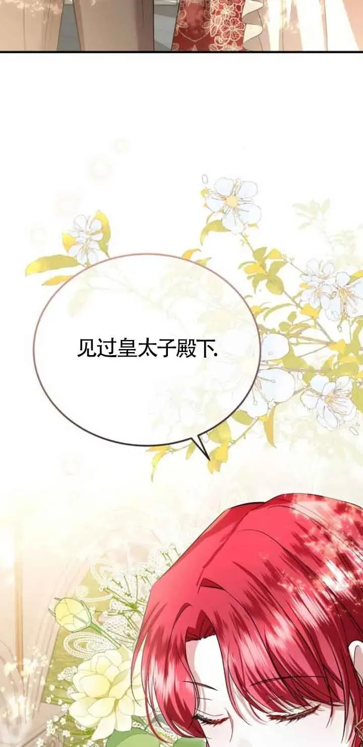 第21话64