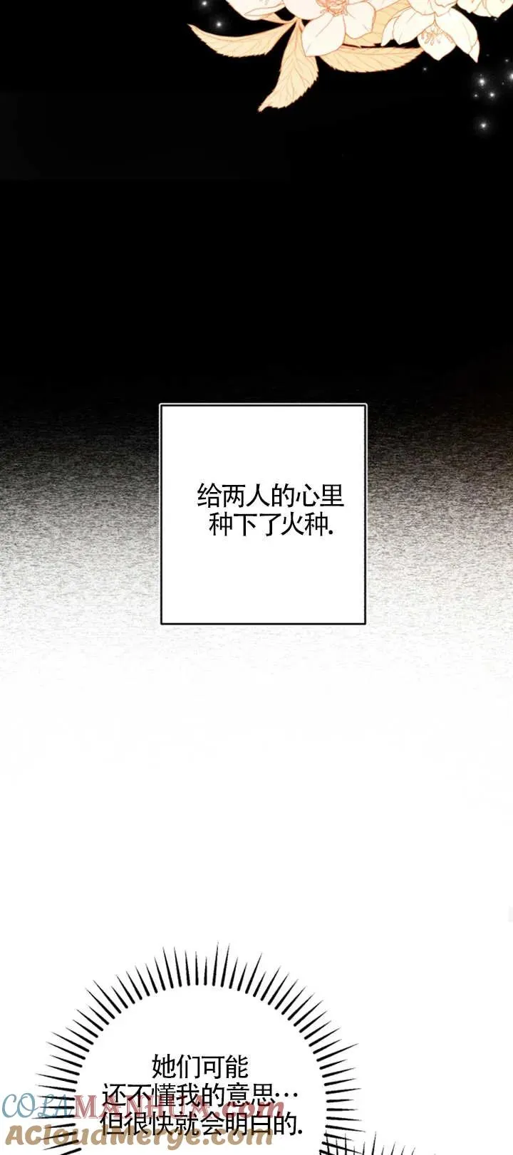 第07话42
