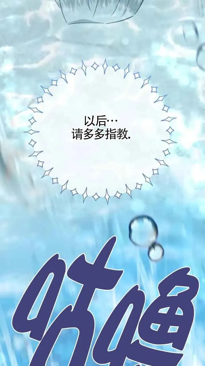 第32话77