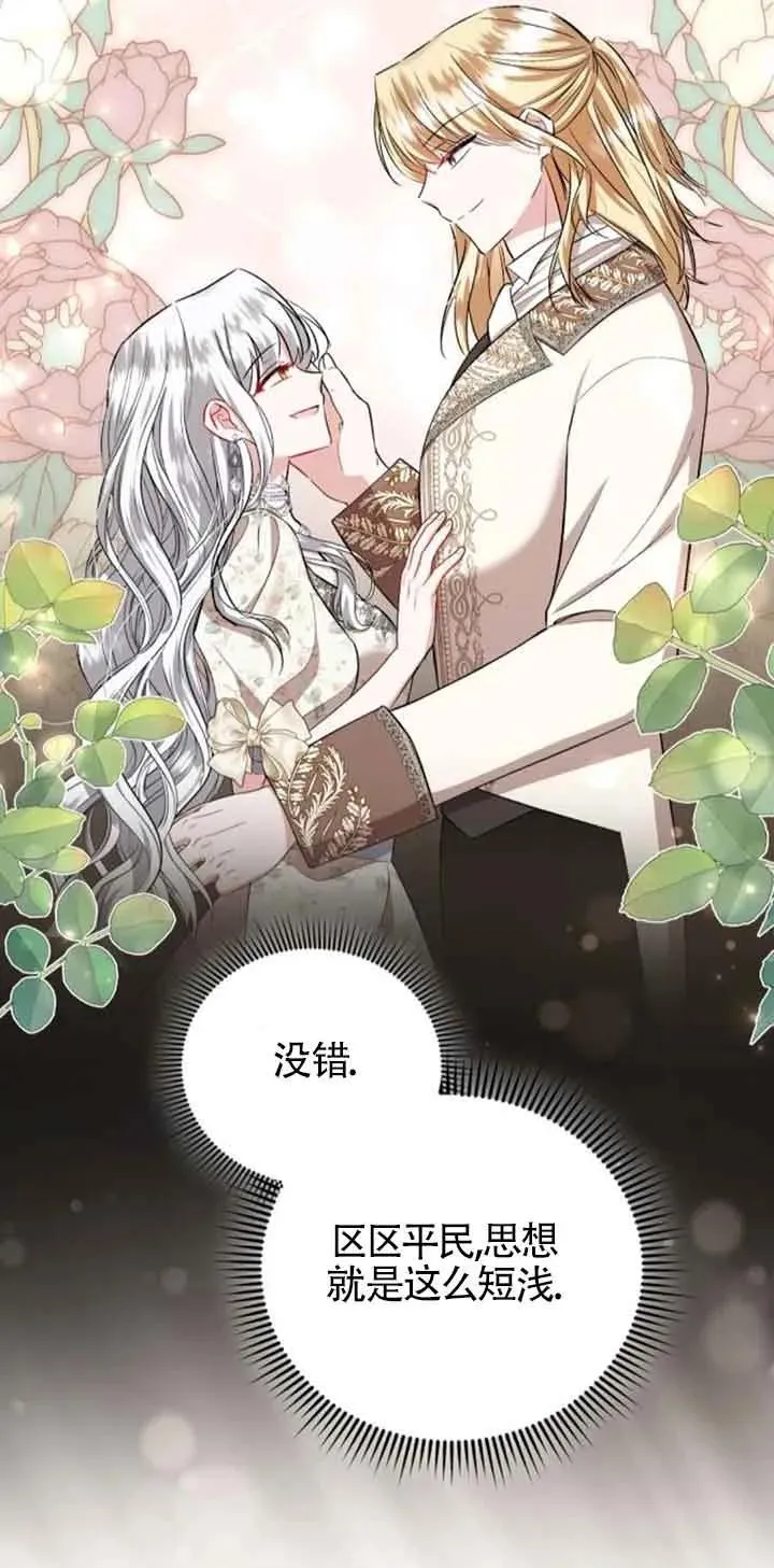 第31话34