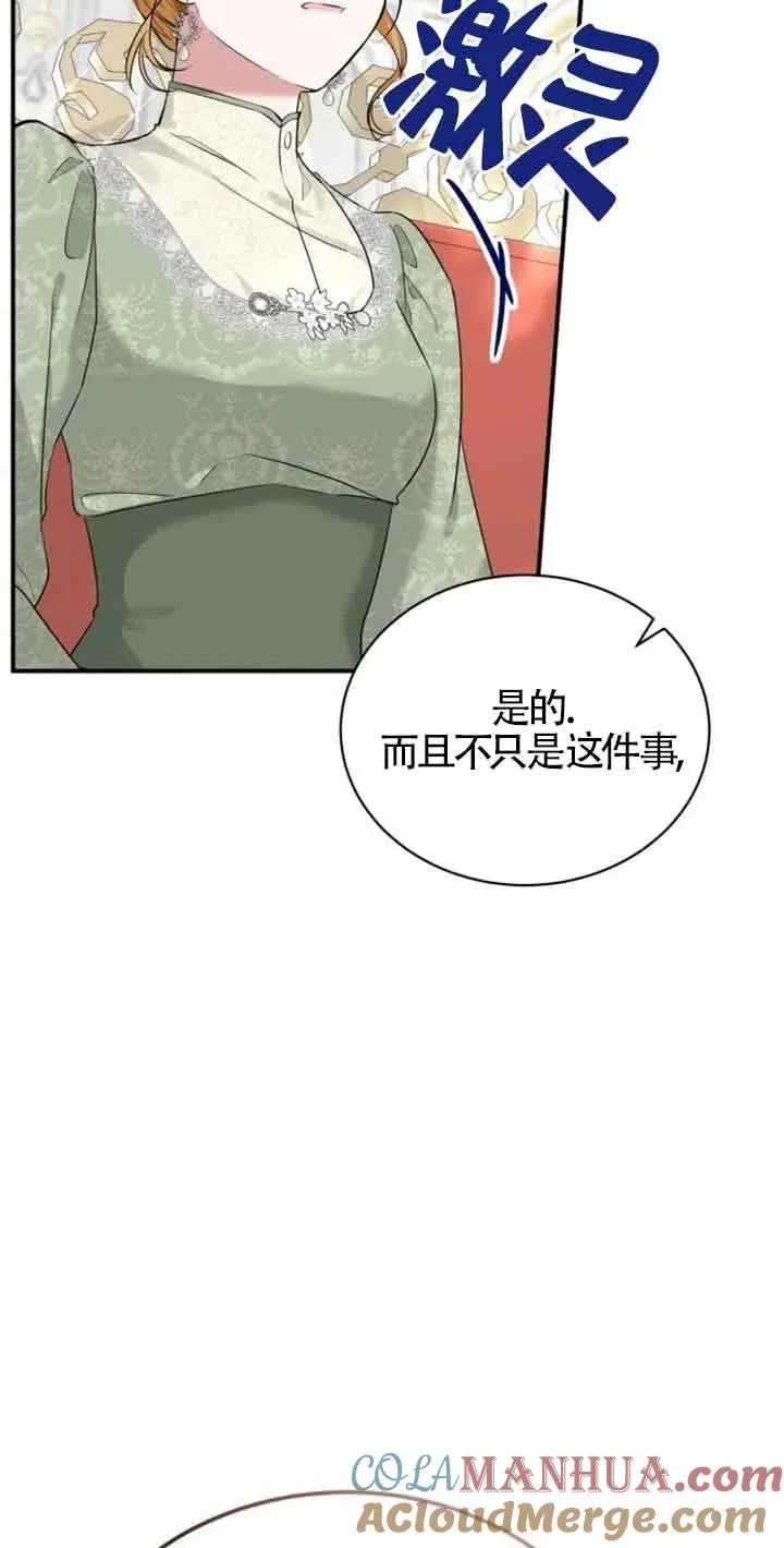 第01话116