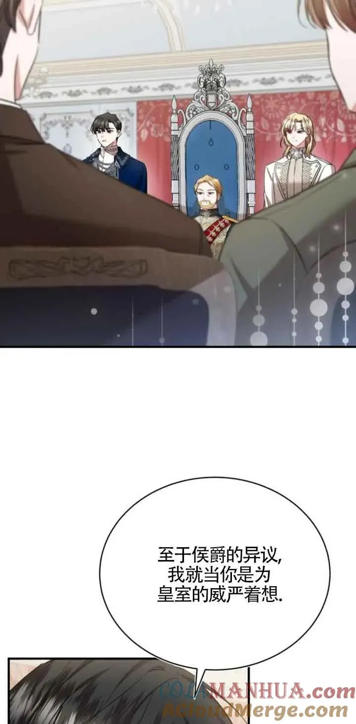第20话54