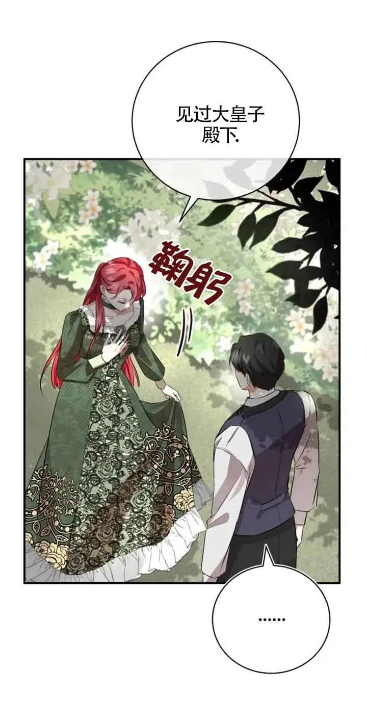 第03话50