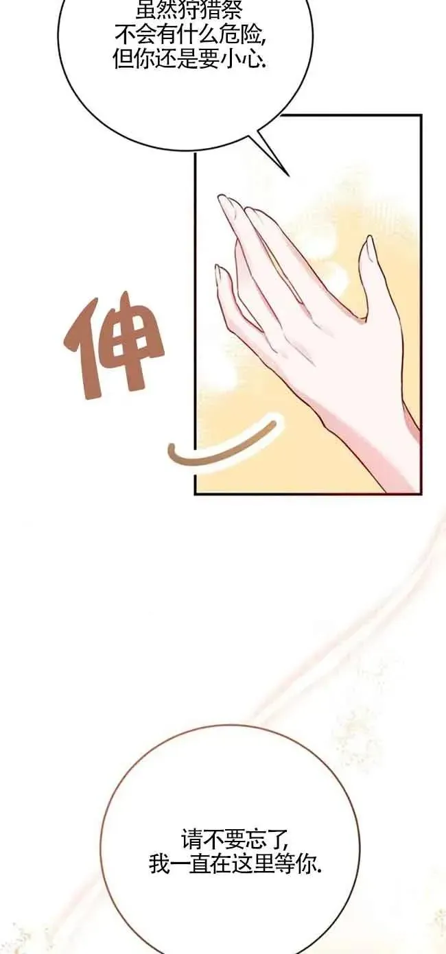 第24话68