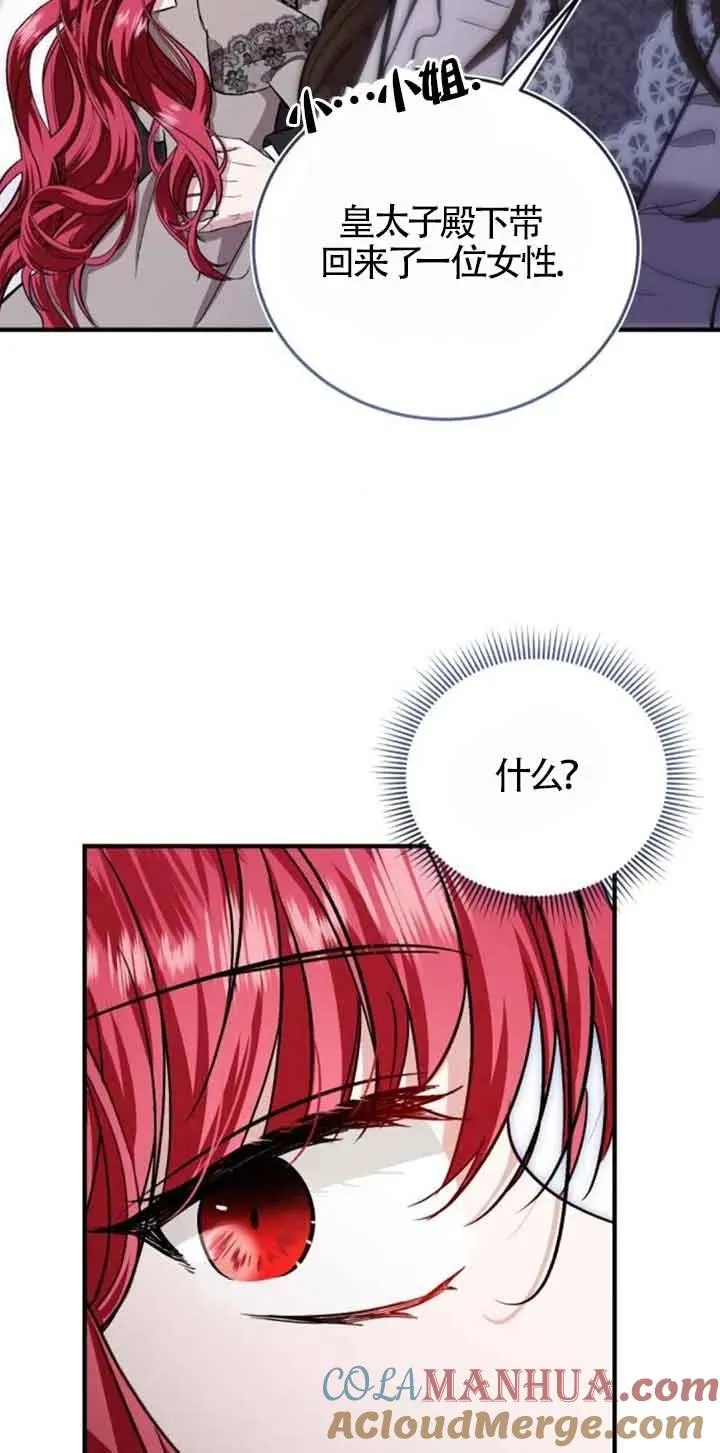 第27话24