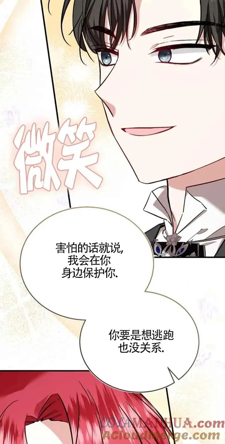 第33话30