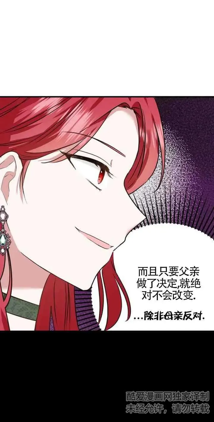 第03话30