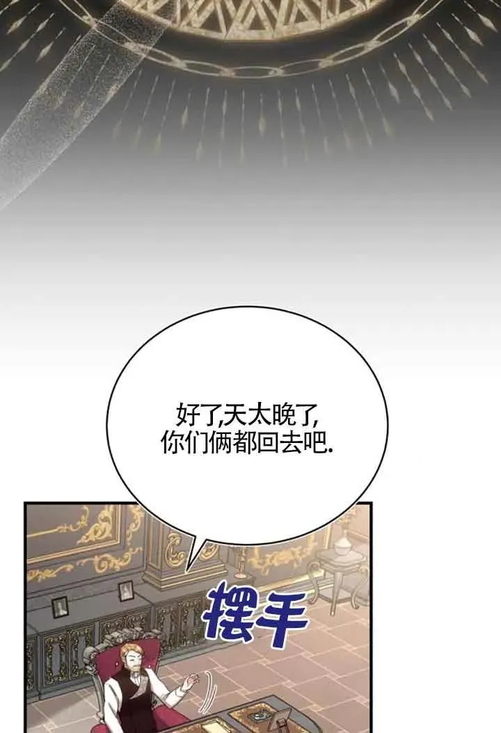 第22话93