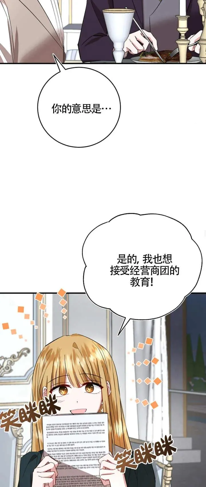第07话49