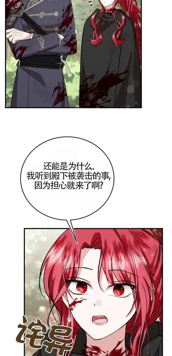 第26话49