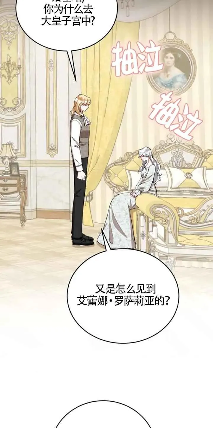 第33话50
