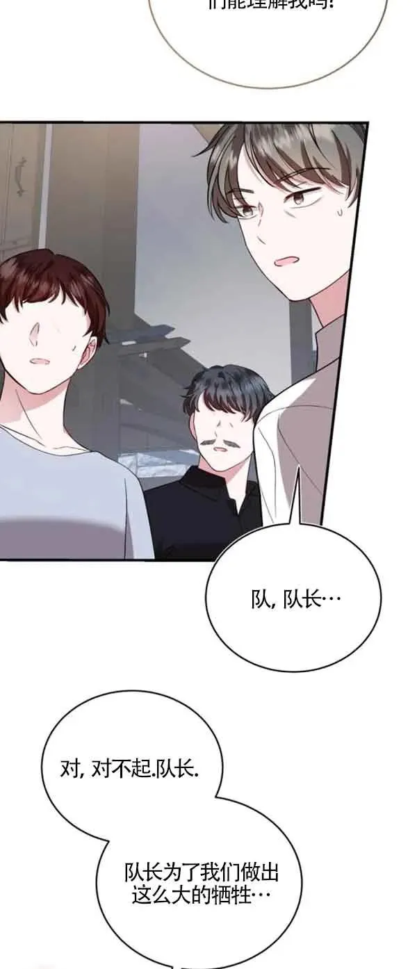 第41话28