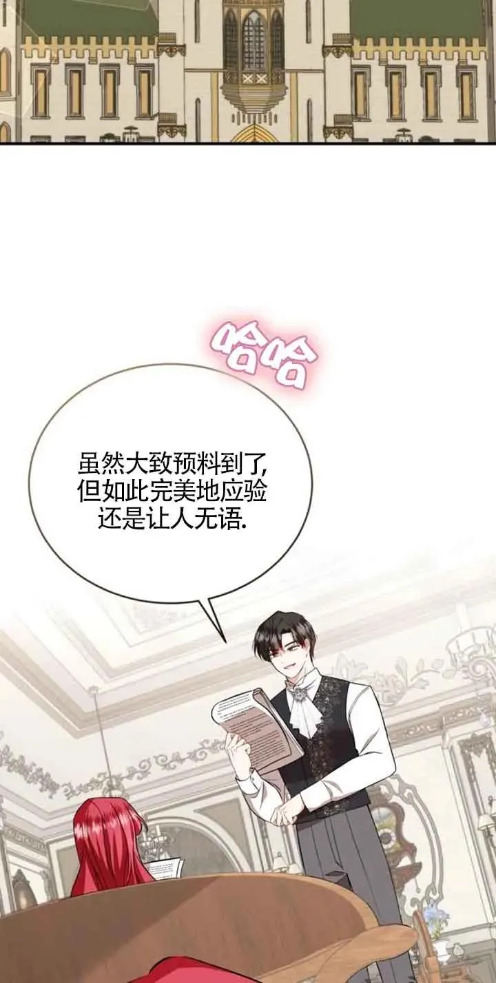 第39话49