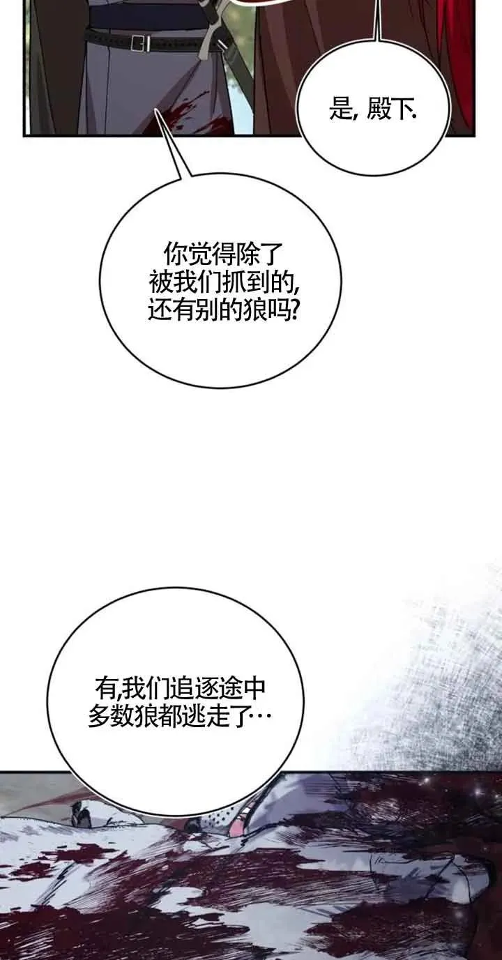第26话25