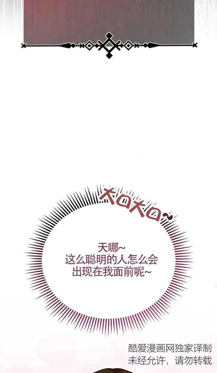 第09话78
