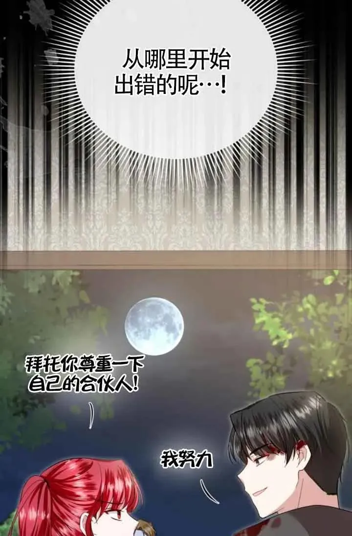 第18话68