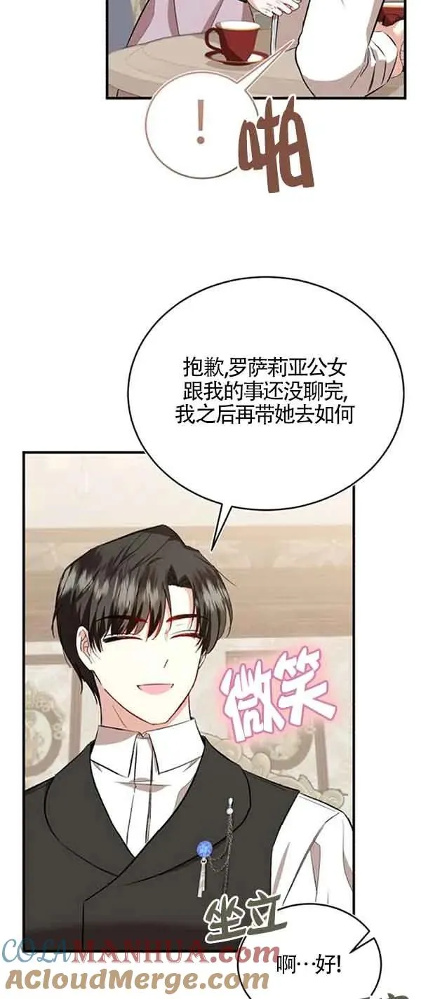 第38话63