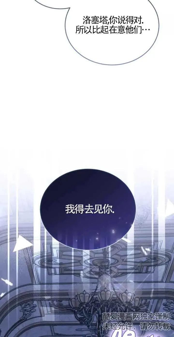 第38话11