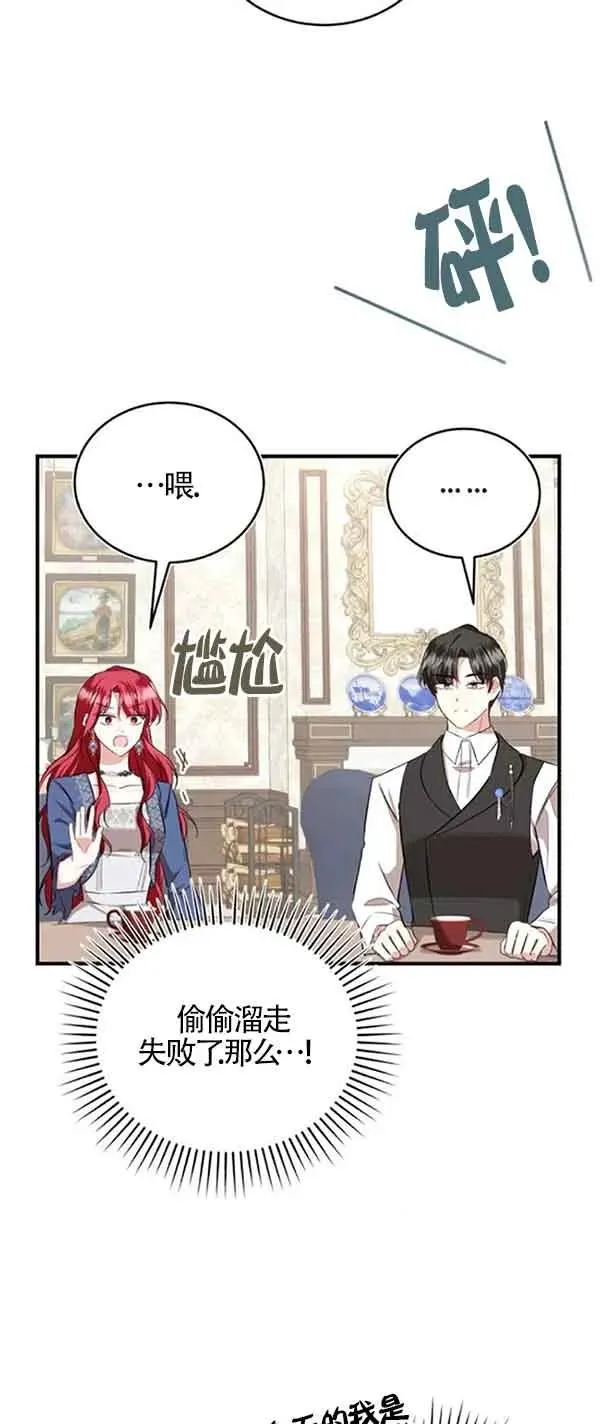第38话65